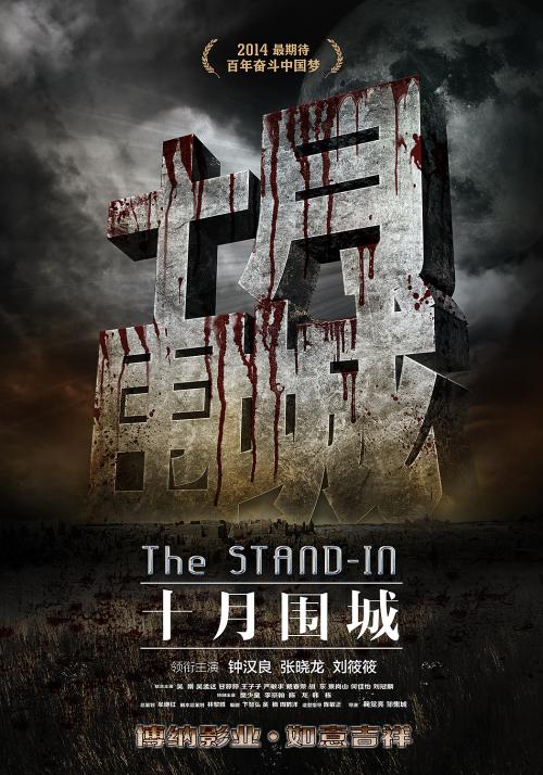 台湾国立中正大学文凭毕业证样本照片